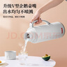 JEKO&JEKO保温壶家用大容量宿舍暖水壶热水瓶开水瓶玻璃内胆 2L蒂芙尼蓝 实拍图