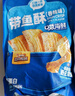 三只松鼠带鱼酥255g 香辣味海味海鲜休闲儿童零食即食鱼干鱼排特产 实拍图