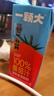 一颗大  100%NFC番茄汁 0添加 西红柿汁无糖果汁饮料整箱礼盒200ml*10盒 实拍图