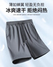 JEANSWEST LIFE真维斯冰丝短裤男夏季薄款休闲速干透气跑步五分裤宽松运动裤子男 实拍图
