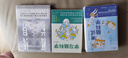 考试脑科学:脑科学中的高效记忆法+记忆、压力、动机的脑科学真相+打开学习动力的“脑开关”(京东套装3本）（图灵出品） 实拍图