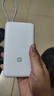 小米（MI）【3C认证】小米充电宝 自带线 快充版 20000 33W 浅灰色 可上飞机/火车 可充手机平板笔记本耳机 实拍图