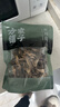 方家铺子 中华老字号 茶树菇120g/袋 未开伞厚菇菌菇 煲汤火锅食材 实拍图