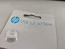 惠普（HP）32GB USB3.2 U盘 X796W 高速读写 多功能学习办公 电脑车载金属优盘 实拍图