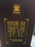 四特酒 东方韵 弘韵 特香型白酒  42度 500ml 单瓶装 双十一 实拍图
