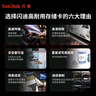 闪迪（SanDisk）256GB TF（MicroSD）4K内存卡 行车记录仪 监控摄像头专用 20,000小时录制 重复读写高耐用存储卡 实拍图