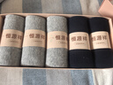 恒源祥袜子纯棉五指袜干爽防臭全棉五指袜男士透气吸汗商务男袜五指袜 浅麻灰 5双 实拍图