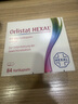 Orlistat HEXAL德国奥利司他胶囊84粒 减肥药瘦肚子减脂排油丸减重 原装进口 实拍图