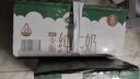 阿尔乐（Arla）德国原装进口全脂纯牛奶1L*6 3.4g蛋白质 早餐奶 双11礼盒整箱装 实拍图