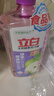 立白天然酵素洗洁精1.45kg 去油除味 宝宝餐具果蔬放心洗 洗涤剂 实拍图