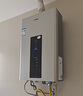 海尔（Haier）【UTS】12升燃气热水器天然气家用 水气双调恒温 ECO节能省气40% 【国家补贴15%】低水压启动 实拍图