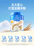 贝拉米（Bellamy's）婴幼儿高铁有机米粉米糊原味250g 水溶性二价铁6月+ 实拍图