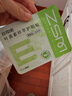 珍视明叶黄素珍萃护眼贴15对/盒清凉敷贴中老年男女通用冷敷眼膜贴 实拍图