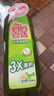 妈妈壹选天然餐具净柠檬草1kg洗洁精洗涤灵A类食品用果蔬清洗剂宝宝用去油 实拍图