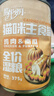 陪伴岁月猫罐头375g猫罐头猫咪湿粮营养宠物零食大容量 随机口味单罐375g 实拍图