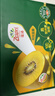 佳沛（zespri）新西兰  阳光金奇异果18粒礼盒优选果单果约101-124g 猕猴桃水果 实拍图