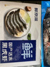 鲜京采 鲜冻大号黑虎虾 去冰净重2斤 31-40只/盒 斑节对虾 实拍图