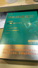飞鹤爱本跃动蛋白营养粉小分子乳蛋白200g中老年奶粉高钙低GI润滑关节 实拍图