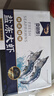 卖鱼郎先生青岛盐冻大虾净重3斤 15-20只/斤 白虾大虾基围虾生鲜 虾类 实拍图