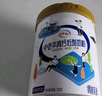 伊利中老年高钙低脂奶粉 中老年奶粉 成人奶粉 营养品 早餐 富硒 850g 实拍图