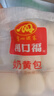 广州酒家利口福 奶黄包750g 20个 早餐半成品 广式早茶点心 包子食品速食 面点 实拍图