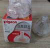贝亲（Pigeon）自然离乳系列吸嘴 替换奶嘴 12月+ BA152 实拍图