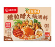 海底捞糟粕醋火锅底料320g（160g*2）海南风味酸辣火锅汤底 实拍图