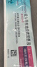 【原研进口药】[普米克令舒] 吸入用布地奈德混悬液 2ml:1mg*5支/板*1板/袋*6袋/盒 实拍图