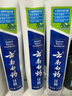 云南白药【采销推荐】经典薄荷护龈牙膏 改善牙龈问题 祛牙垢清新口气210g 实拍图