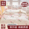 无印良品一次性床品四件套旅行用品必备一次性床单床上用品双人款-郁金香 实拍图