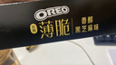 乐之夹心可酥饼咸味夹心饼干402g休闲零食三口味新品共12包早餐下午茶 实拍图