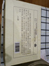 天和珍宝 雅安藏茶 8年陈化特级康砖 四川老黑茶熟茶南路边茶厂500g黑砖茶 实拍图