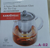 金灶（KAMJOVE）泡茶壶飘逸杯耐热玻璃茶具功夫办公室花茶壶茶水分离杯茶壶A-02 实拍图