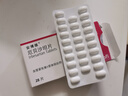【原研药】[安博维] 厄贝沙坦片0.15g*28片/盒 实拍图
