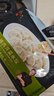锋味派黑猪肉芹菜水饺216g/12个纯手工速冻饺子馄饨煎饺蒸饺儿童早餐 实拍图