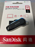 闪迪（SanDisk）32GB Type-C USB3.2 手机U盘DDC6黑色 手机电脑存储盘 双接口大容量优盘 实拍图