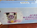 a2奶粉 澳洲紫白金版儿童配方牛奶粉 4段(3岁+)900g*3 京东礼盒 实拍图