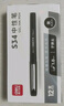 得力（deli）1.0mm加粗拔帽中性笔水笔签字笔 办公用品 黑色12支/盒S34 实拍图