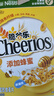 雀巢（Nestle）进口蜂蜜脆谷乐儿童300g谷物脆儿童营养麦片即食非油炸全谷物 实拍图
