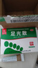达克宁金达克宁酮康唑乳膏15g+九芝堂足光散40g*5袋脚气药止痒脱皮烂脚丫真菌感染自营脚臭专用药脚气泡脚 实拍图