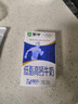 蒙牛低脂高钙牛奶 250ml*16盒 早餐伴侣健身减脂 送礼盒装 实拍图