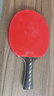 红双喜（DHS）五星乒乓球拍横拍R5002C碳素底板双面反胶弧圈结合快攻成品单拍 实拍图