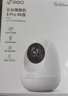 360摄像头8pro-4K 800万AI云台家用摄像头监控双频WIFI手机远程监控器360度夜视全景婴儿看护器  实拍图