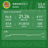 特步（XTEP）160X3.0PRO跑鞋男中国马拉松跑记录同款碳板长跑耐磨缓震竞训鞋女 新白色/黑-男 39 实拍图