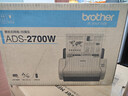 兄弟ADS-2700We 高速馈纸式办公扫描仪A4自动双面有线网络无线WIFI批量扫描 实拍图