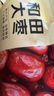 京东京造和田大枣1000g(125g*8)免洗独立小袋新疆一级红枣骏枣健康零食 实拍图