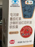 屯河中粮番茄红素沙棘籽油红花籽油软胶囊500mg/粒增强免疫60粒送礼 实拍图