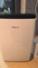 德业（Deye）除湿机/抽湿机 除湿量20升/天 家用轻音地下室干燥除潮吸湿器干衣机 京东小家智联 DYD-X20A3 实拍图