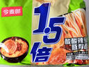 今麦郎方便面泡面袋装 1.5倍速食宵夜酸辣豚骨拉面五连包126g*5袋 实拍图