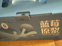 宁安堡杞小养蓝莓原浆不添加花青素蓝莓汁沙棘汁VC原液 团购送礼送长辈 蓝莓原浆1.8L礼盒【60袋】 实拍图